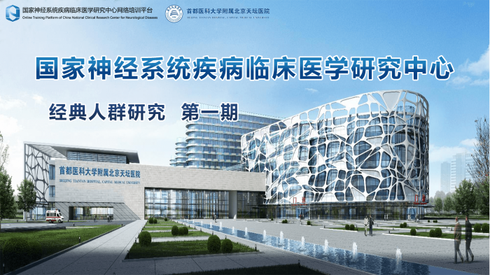 2025年05月10日经典人群研究